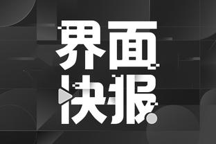 雷竞技官网入口app截图3